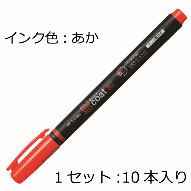 トンボ鉛筆 蛍光ペン 蛍コート80 赤 10本 WA-SC94-10Pの通販はau PAY