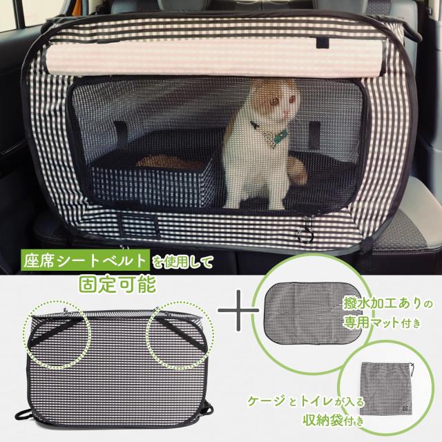 猫壱（necoichi） ポータブルケージ 折り畳み可能 防災 移動用 黒の