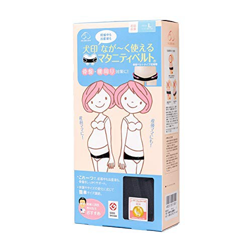 【送料無料】犬印本舗 なが〜く使えるマタニティベルト ピンク L HB8149