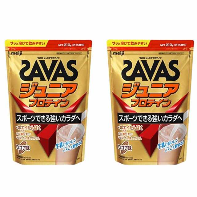 まとめてお得 明治製菓株式会社ザバス ジュニア プロテイン ココア味 840g×2個セット 1680gの通販はau PAY マーケット -  SEA-DWELLER | au PAY マーケット－通販サイト