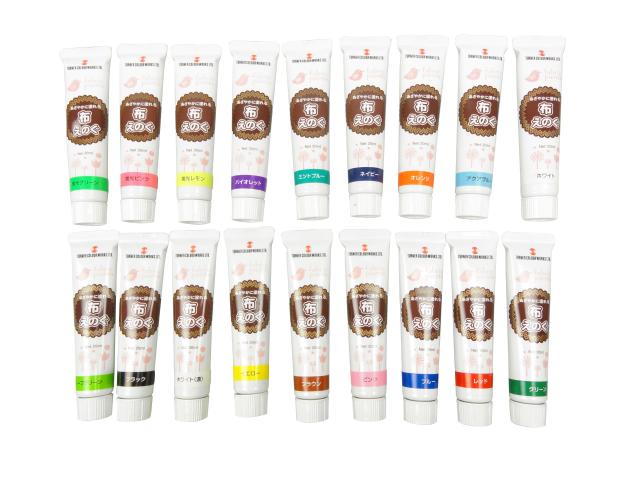 ターナー色彩 アクリル絵具 布えのぐ18色セット NU02018C 20ml(6号)