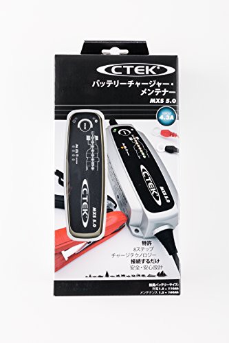 CTEK(シーテック) バッテリーチャージャー＆メンテナー 4.3A MXS5.0JP