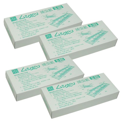 ムシポン捕虫紙S-20 5個入×4箱（20個入）