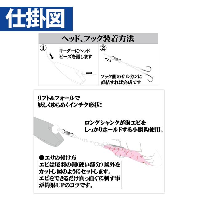 ハヤブサ(Hayabusa) 無双真鯛 貫撃遊動テンヤ SE105 20号 14-12 1