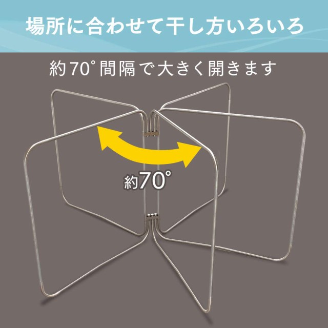 アイリスオーヤマ 洗濯物干し 布団干し ベランダ 物干し 5枚干し 簡単