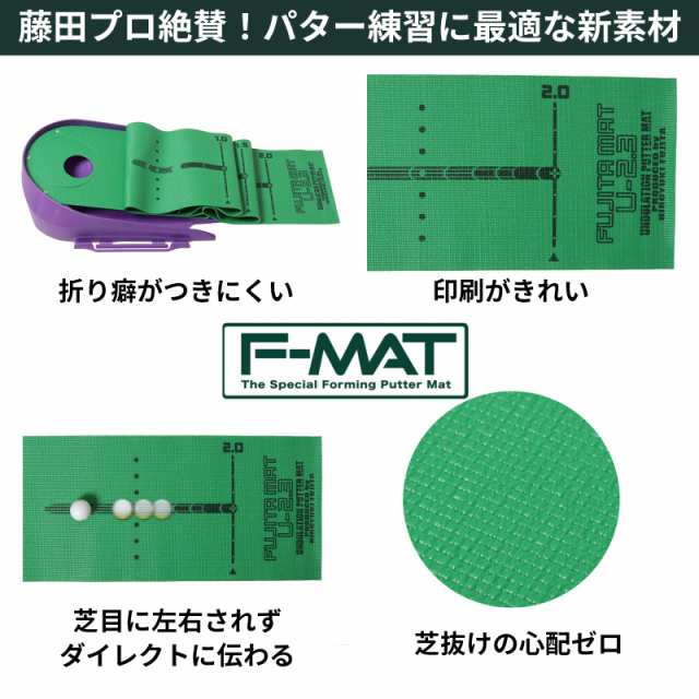 タバタ ショップ 藤田 マット