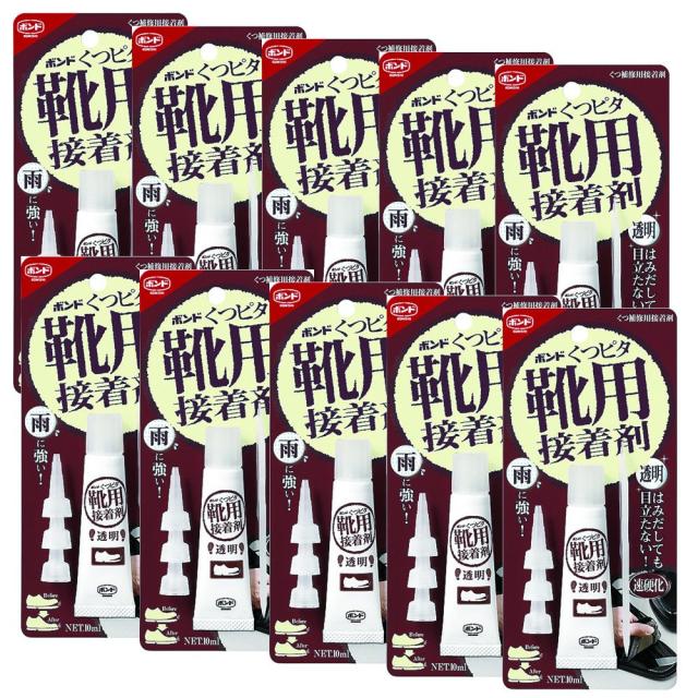 ボンド くつピタ 靴用接着剤 10ml #04923 10本入り