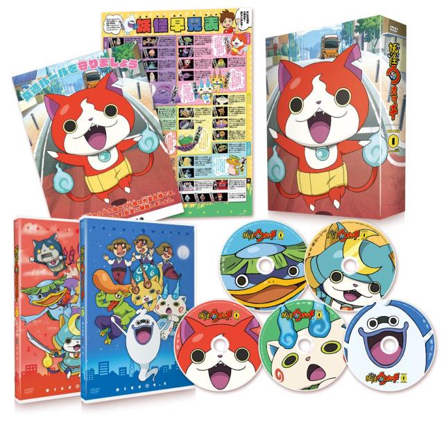 妖怪ウォッチ DVD BOX 1