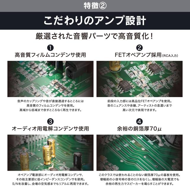 ビートソニック マイクロパワーアンプ TOON αシリーズ 4ch（ギボシ接続