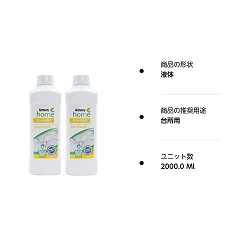 アムウェイ Amway ディッシュ・ドロップ 濃縮台所用液体洗剤 110488J ...