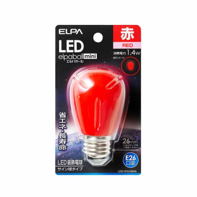 エルパ(ELPA) LED電球サインE26 LED電球 E26 赤 LDS1R-G-G904