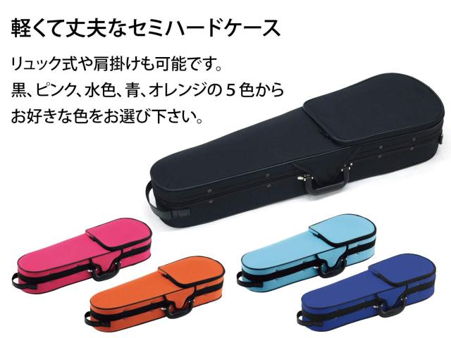 カルロジョルダーノ バイオリンセット VS-1C 1/4 あおケース_4