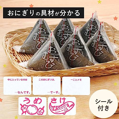 下村企販 おにぎりフィルム おにぎりラップ コンビニタイプ 100枚