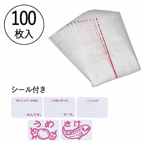 下村企販 おにぎりフィルム おにぎりラップ コンビニタイプ 100枚