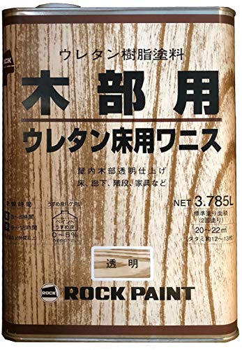 ロックペイント 油性ウレタン床用ワニス 3.785L H40-1157-02