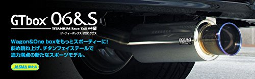ヴォクシー　ノア　ZRR80 柿本製　マフラー　GTbox ノア・ヴォクシー80系用マフラー・GTボックス06&S 柿本・改