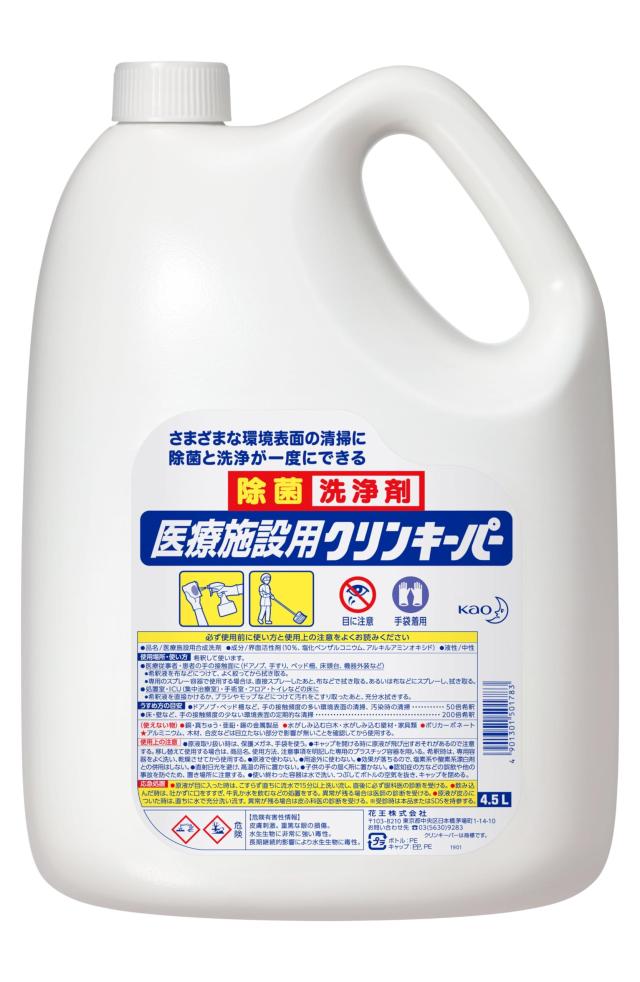花王 除菌洗浄剤(医療施設用クリンキーパー(R))の通販は 7,033円