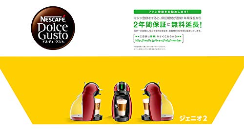 新品　MD9771-WR ネスカフェ ドルチェグスト ジェニオ2 ワインレッド Amazon.co.jp: ネスカフェ ドルチェグスト ジェニオ2 プレミアム