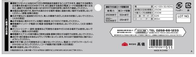 高儀 EARTH MAN クリップライト200W CLT-120の通販は - グローブストア au PAY マーケット 通販サイト