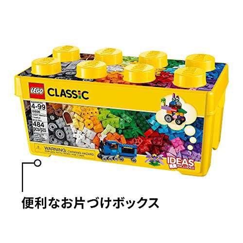 レゴ (LEGO) クラシック 黄色のアイデアボックス プラス 10696