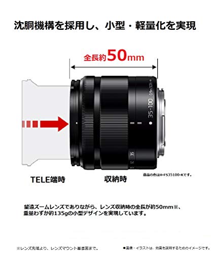パナソニック(Panasonic) 望遠ズームレンズ マイクロフォーサーズ用 ルミックス G VARIO 35-100mm/F4.0-5.6 ASPH./MEGA O.I.S. シルバー の通販は