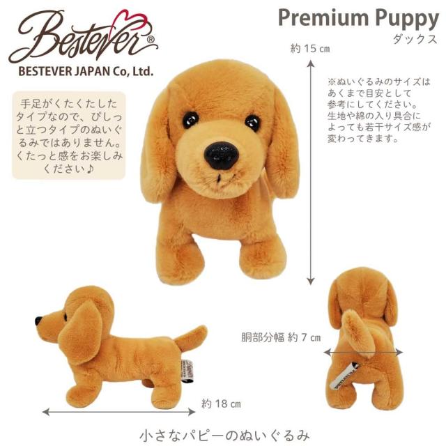 Baby るー くたくた犬 ぬいぐるみ 希少 レア BABYるーく ピンク 犬