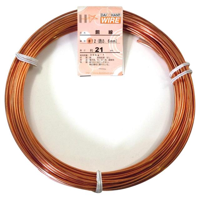 ダイドーハント (DAIDOHANT) ( 軟質 ) 銅線  電気銅  太さ #12 2.6 mm x 長さ 21m 58084の通販はその他花・ガーデン・エクステリア・DIY工具