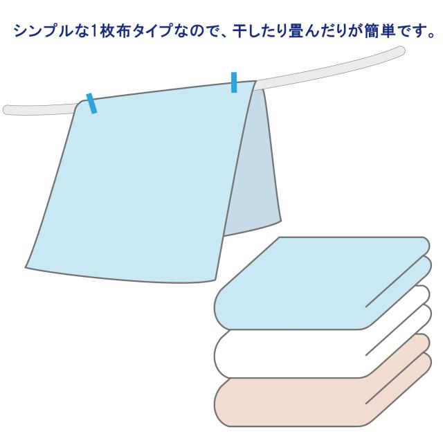 nishikawa 【 西川 】 フラットシーツ ダブル 綿100% 無地 しっかり 日本製 フリ ーセレクション ブルー PK20001055B