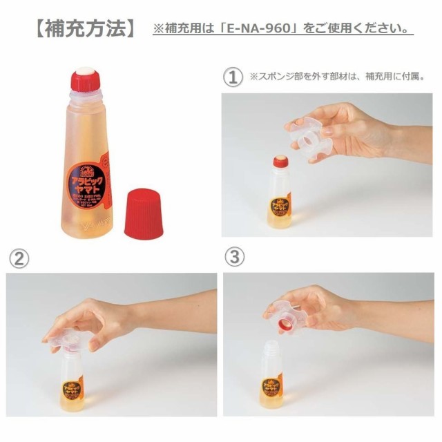 ヤマト 液体のり エコミュ アラビック スタンダード 50ml E-NA-150