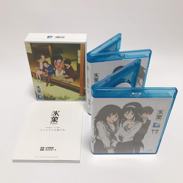 氷菓 blu-ray BOX 氷菓 Blu-ray box 氷菓」BD-BOX [Blu-ray]