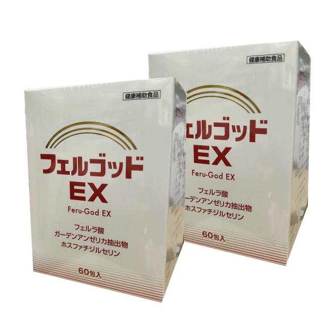 フェルゴッドEX（2g×60包)×2個 8,214円