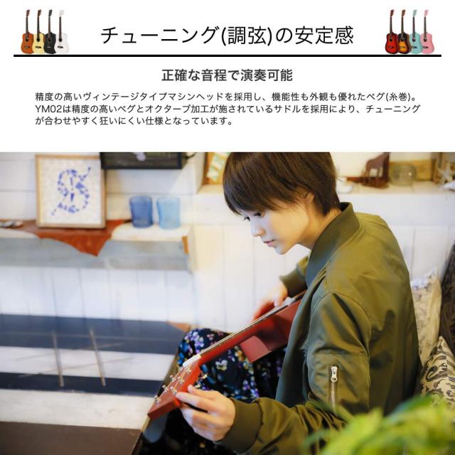 S.Yairi ヤイリ ミニアコースティックギター 初心者セット オリジナル9