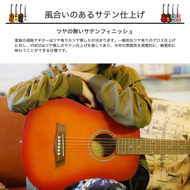 S.Yairi ヤイリ ミニアコースティックギター 初心者セット オリジナル9