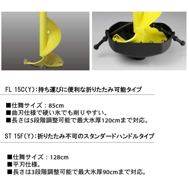 ダイワ アイスドリル ワカサギ竿2個付き ダイワアイスドリル ダイワ アイスドリル ワカサギ竿2個付き アイス