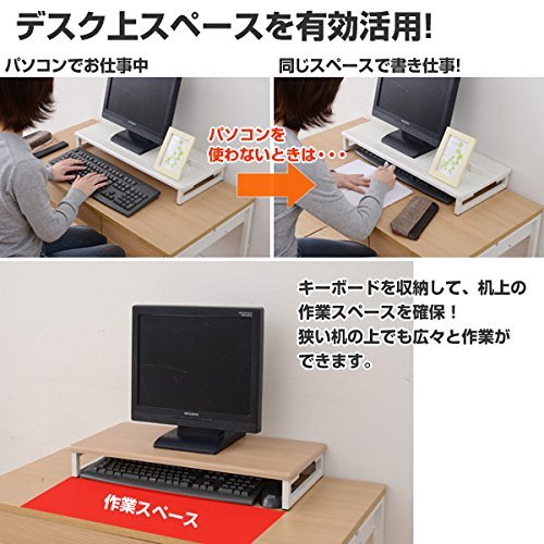 山善 モニター台 幅59×奥行25×高さ8cm コンパクト キーボード収納 PC台