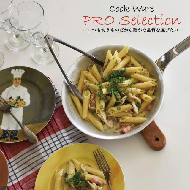 キッチン用品 北陸アルミ プロマイスター BCフライパン 24cm ｜北陸アルミニウム(Hokuriku Alumi) プロマイスター BCフライパン 24cm｜フライパン オンライン通販