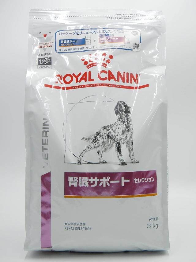 ロイヤルカナン 犬用 腎臓サポートセレクション 3kg 療法食 ドライ 直送品