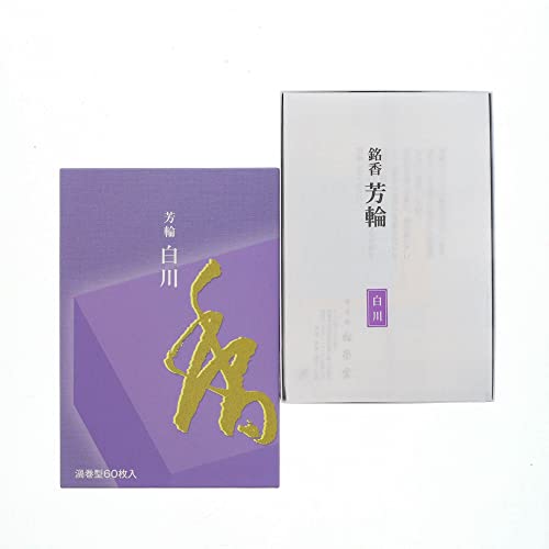 お香 芳輪 白川 渦巻型 徳用品60枚入り