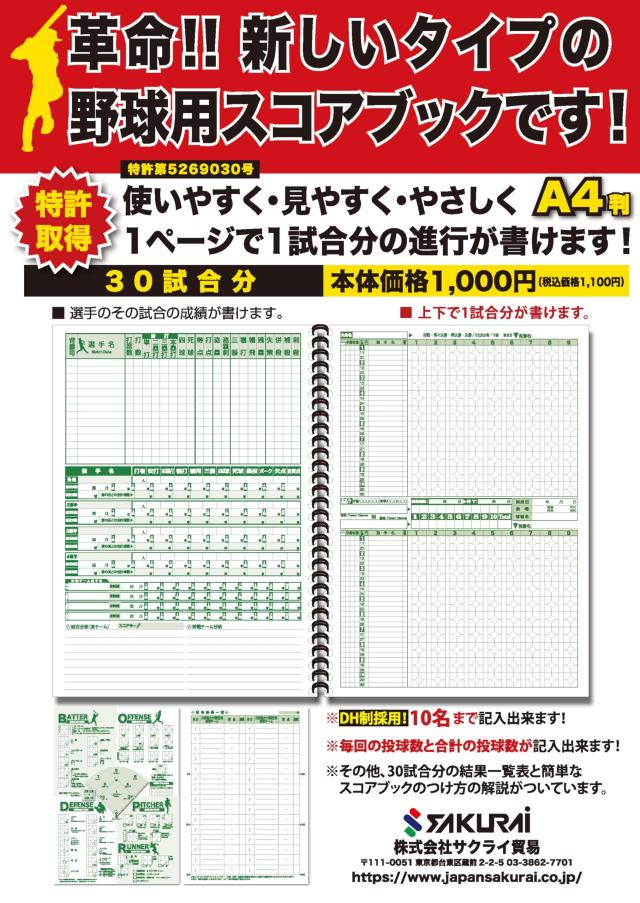 貴えページ 楽天市場】【全品対象最大10％OFFクーポン！7/29 10:00〜8/1 23