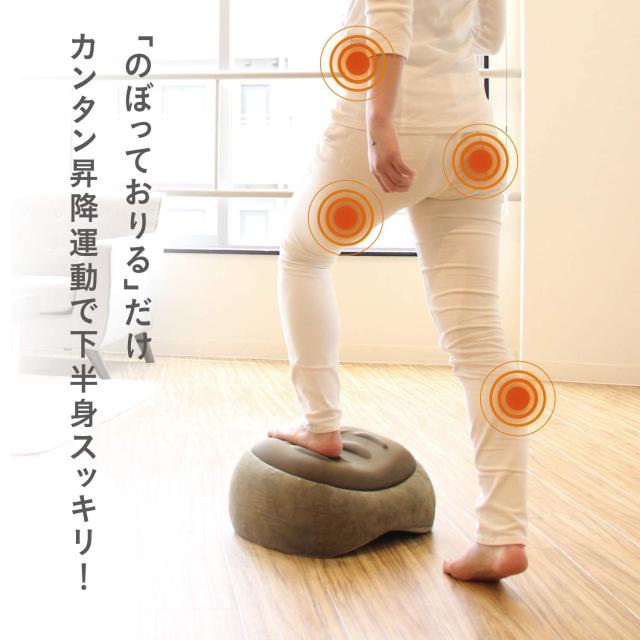 PROIDEA(プロイデア) スリムルームステッパー【ブラウン】 約41×35×19.5cm