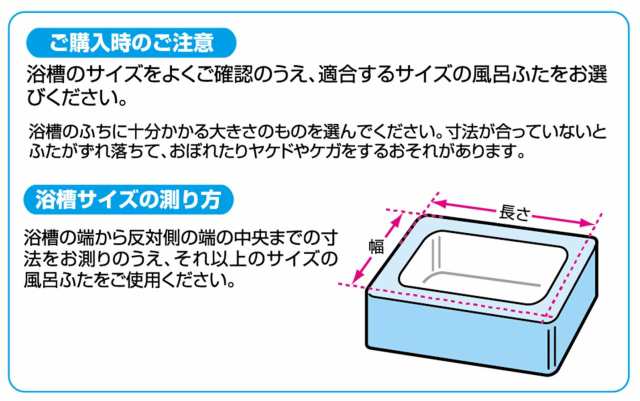 オーエ コンパクト 風呂ふた ブラウン 幅75×長さ160.5cm ネクスト Ag