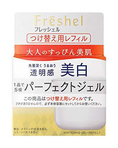 Freshel(フレッシェル) フレッシェル クリーム アクアモイスチャージェル ホワイト 美白 S＜R＞ 80g [医薬部外品]の通販はau PAY  マーケット - 陽架里 | au PAY マーケット－通販サイト