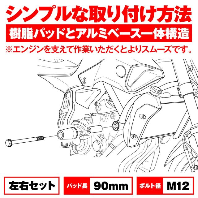 デイトナ(Daytona) バイク用 エンジンスライダー MT-07(14-21) XSR700