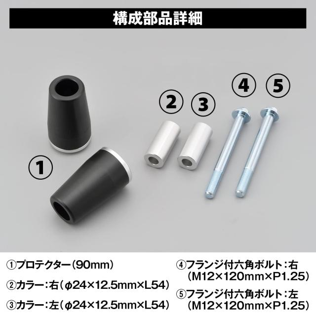 デイトナ(Daytona) バイク用 エンジンスライダー MT-07(14-21) XSR700