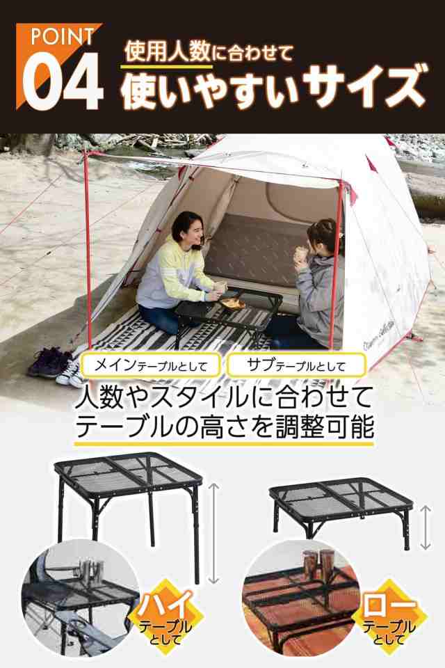 山善 キャンパーズコレクション] キャンプ アウトドア メッシュ