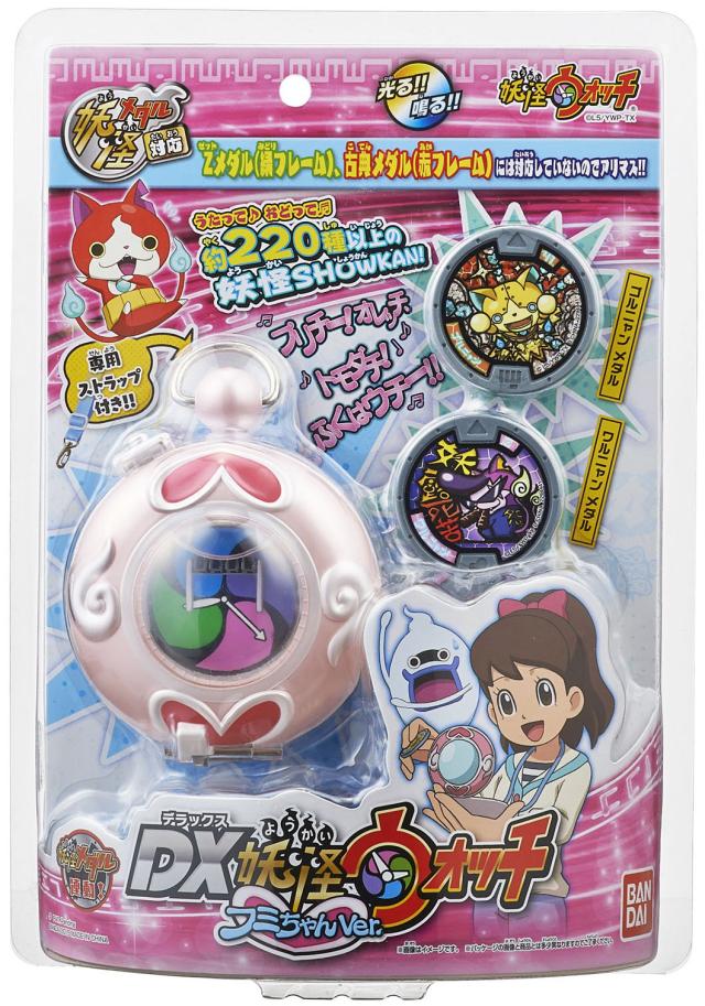 【未開封、未使用】妖怪ウォッチ DX妖怪ウォッチ フミちゃんVer. 絶版 妖怪ウォッチ DX妖怪ウォッチ フミちゃんVer. | HMV&BOOKS
