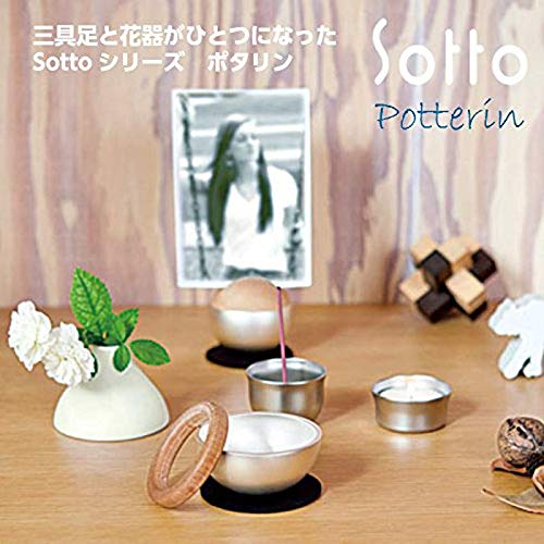 ちいさなオールインワン仏具 Sottoシリーズ ポタリン : シルバー