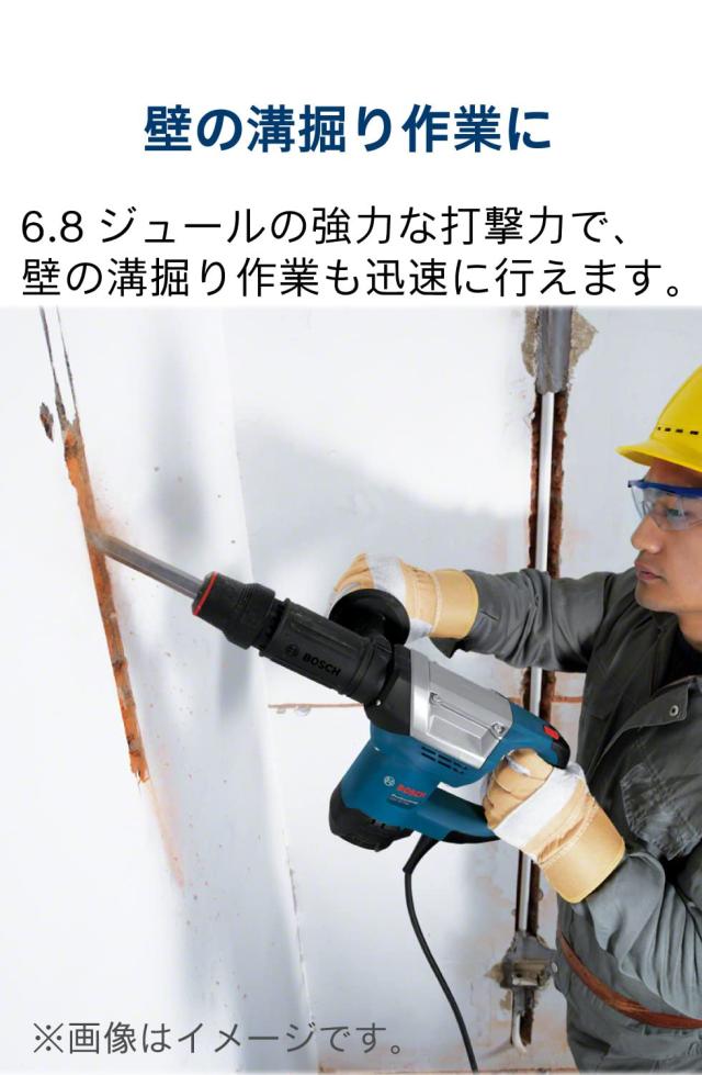 Bosch Professional(ボッシュ)破つりハンマー (六角軸シャンク) キャリングケース付 GSH5XN_4