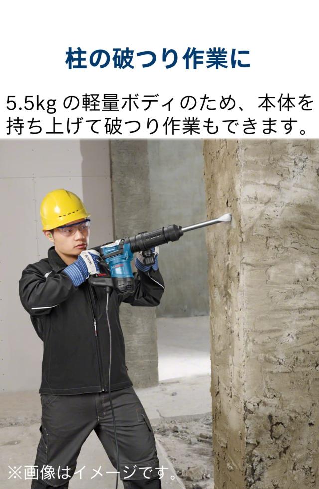 Bosch Professional(ボッシュ)破つりハンマー (六角軸シャンク) キャリングケース付 GSH5XN_5