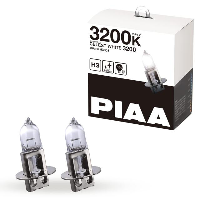 PIAA ヘッドランプ/フォグランプ用 ハロゲンバルブ H3 3200K セレスト